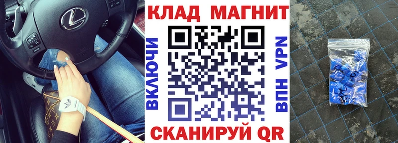 Где найти наркотики Зеленодольск Канабис  АМФ  ГАШ  Псилоцибиновые грибы  COCAIN  МЕФ 