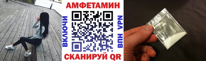 наркота  даркнет официальный сайт  АМФЕТАМИН 98%  Зеленодольск 