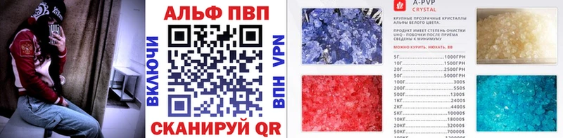 A-PVP Соль  OMG как зайти  Зеленодольск  магазин продажи  