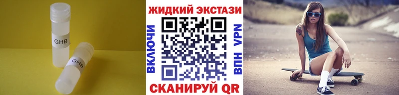 что такое   Зеленодольск  БУТИРАТ Butirat 