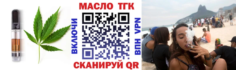 купить наркоту  Зеленодольск  Еда ТГК марихуана 