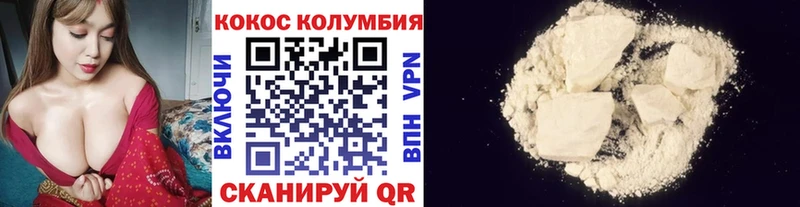 Кокаин Эквадор Зеленодольск