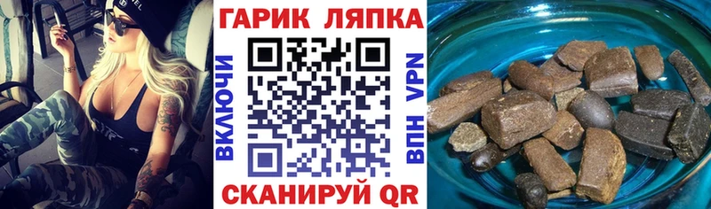 Гашиш индика сатива  закладка  Зеленодольск 