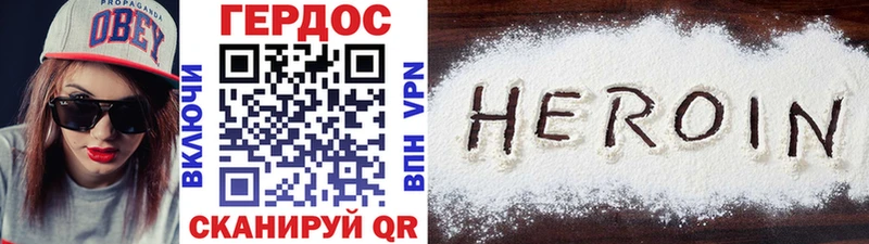 Героин Афган mega ссылки Зеленодольск