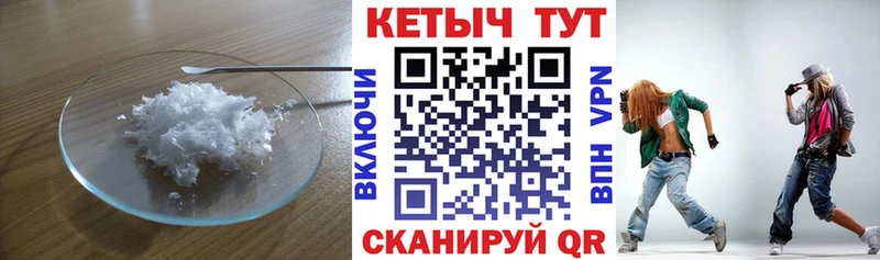 мориарти клад  Зеленодольск  КЕТАМИН VHQ 