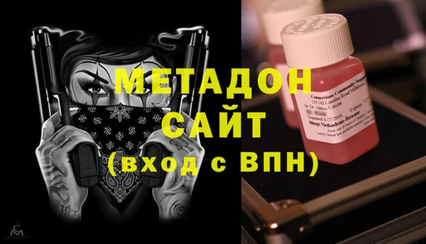 гашик Верхний Тагил
