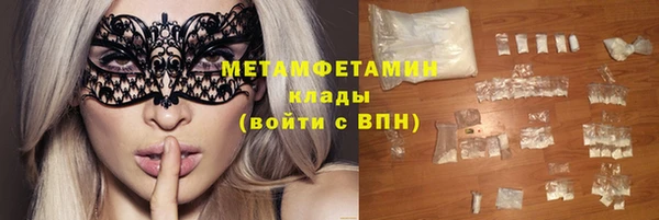 гашишное масло Вязники