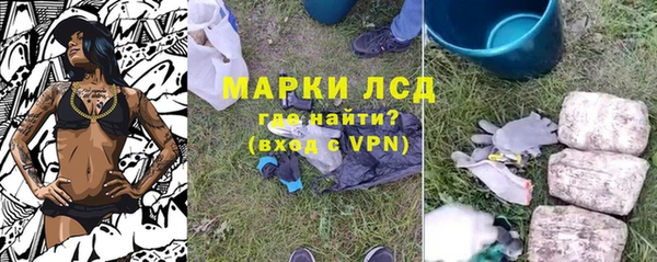 героин Верея