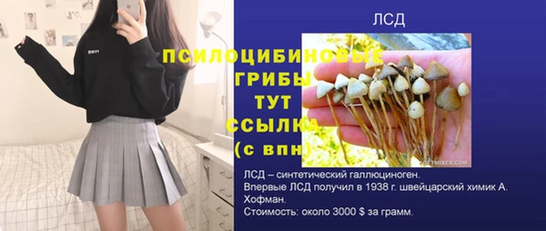 гашишное масло Вязники
