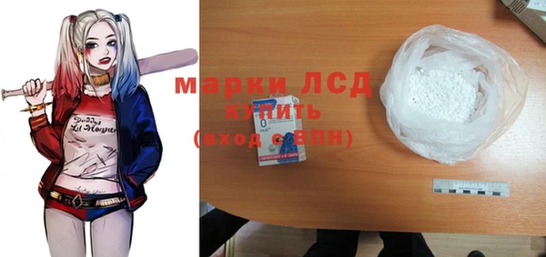 гашик Верхний Тагил