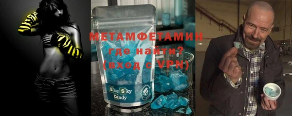 марихуана Вязьма