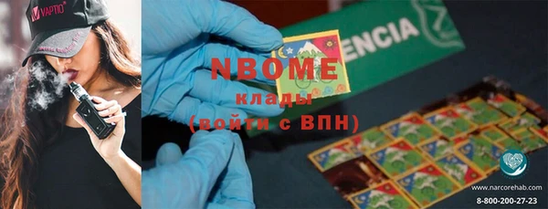 кокаин перу Верхнеуральск