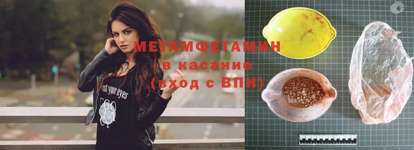 марихуана Вязьма