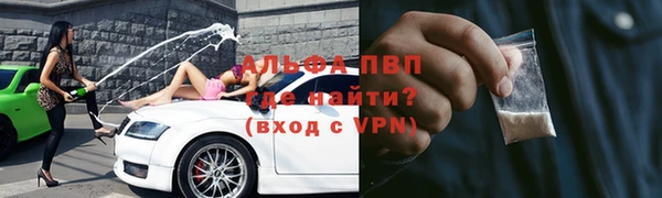 кокаин перу Верхнеуральск