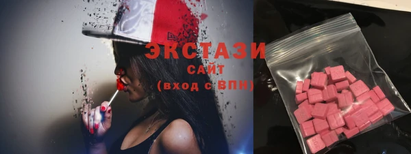 гашишное масло Вязники