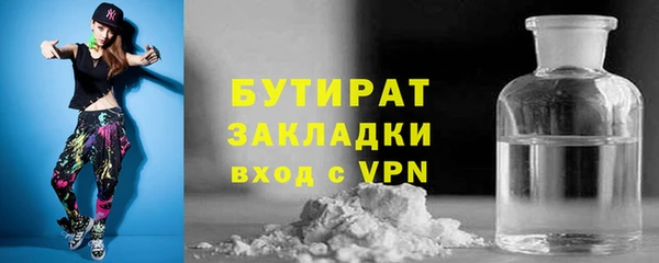 гашик Верхний Тагил
