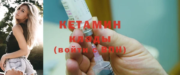 трава Бронницы