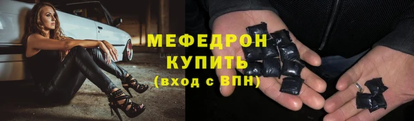 марихуана Вязьма
