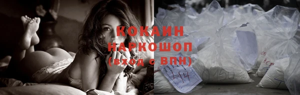 кокаин перу Верхнеуральск