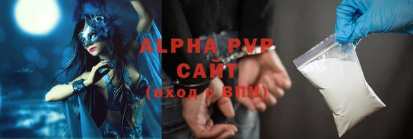 гашик Верхний Тагил