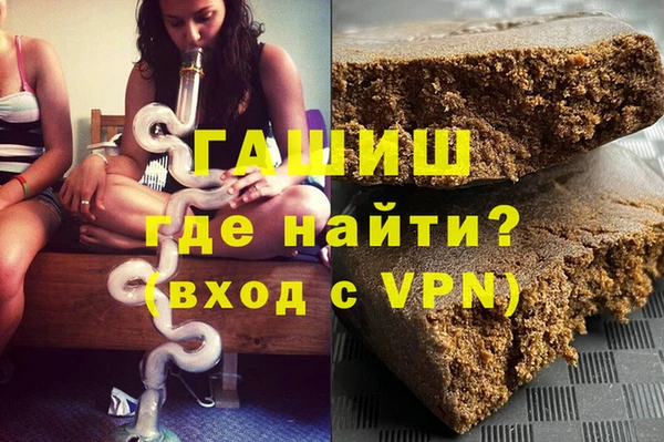 гашик Верхний Тагил