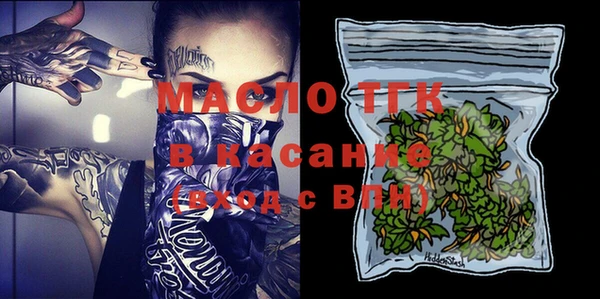 марихуана Вязьма