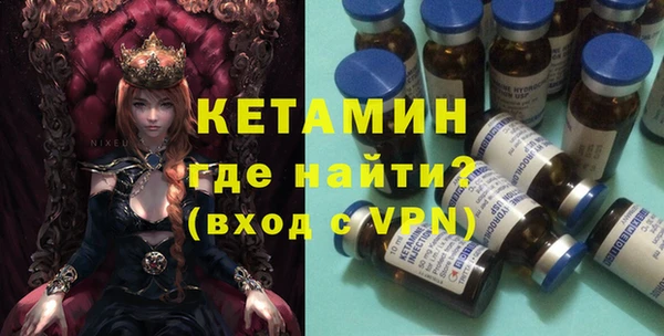 гашик Верхний Тагил