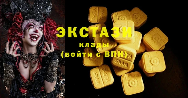 гашик Верхний Тагил