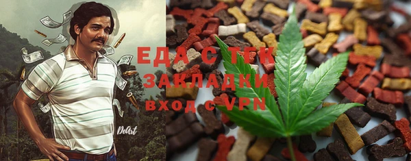 марихуана Вязьма