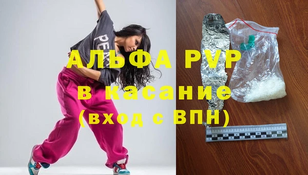 героин Верея
