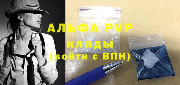 героин Верея