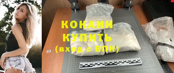 метамфетамин Бородино