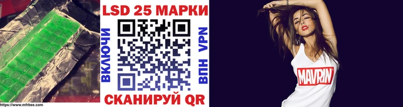 LSD-25 экстази кислота  гидра онион  Зеленодольск 