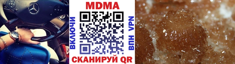 hydra как зайти  Зеленодольск  МДМА молли  где продают  