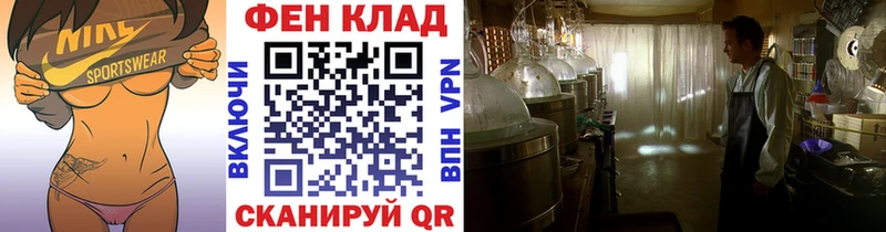 где продают   Зеленодольск  Метамфетамин Декстрометамфетамин 99.9% 