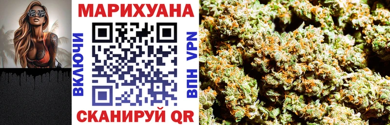 Каннабис конопля  omg ссылка  Зеленодольск 